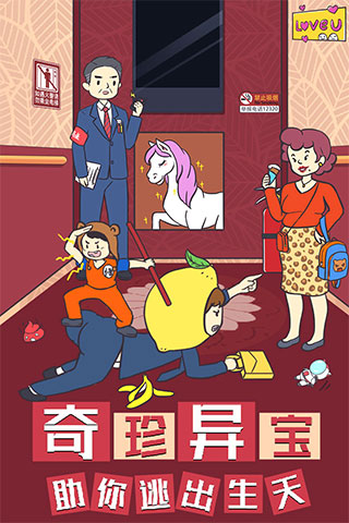 我與兄貴下電梯的二三事(2)