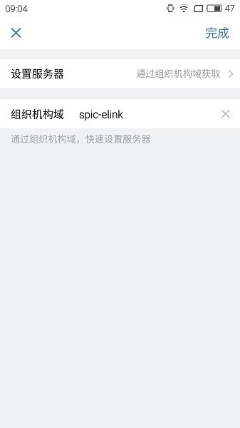 電投壹手機版(3)