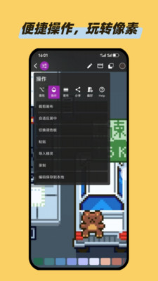 画像素(2)