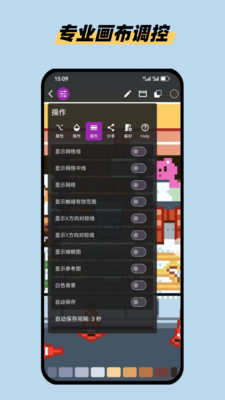 画像素(1)