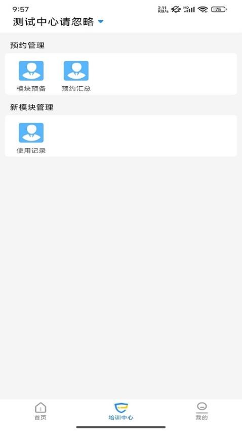 探腔教学(3)