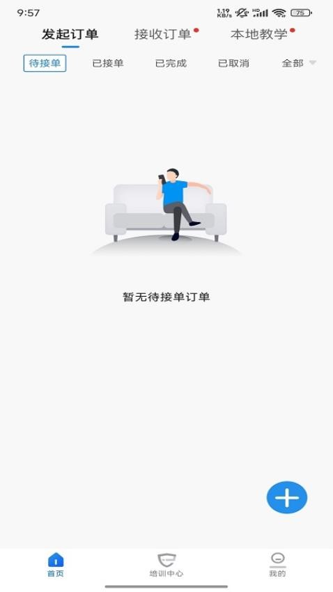 探腔教学(1)