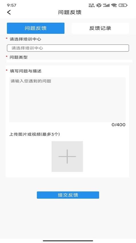 探腔教学(2)
