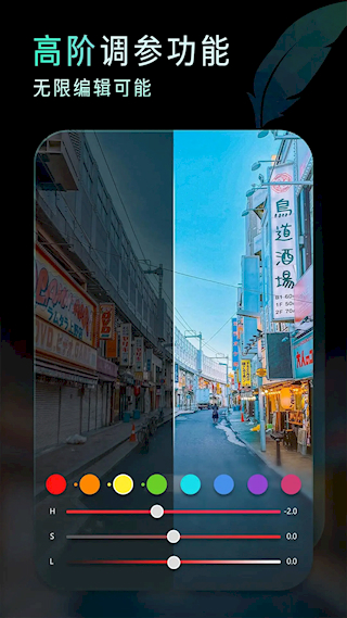 Koloro滤镜君(1)