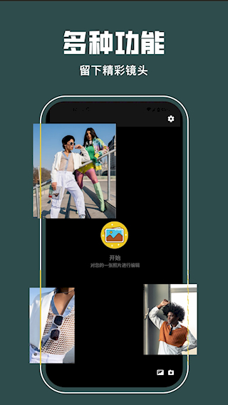 lrc图片调色工坊(1)