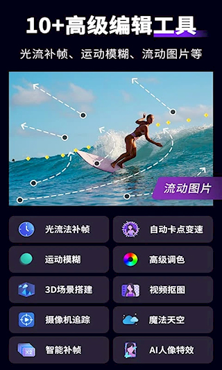 MotionNinja(5)