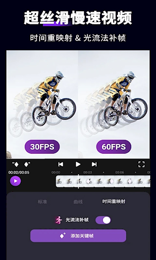 MotionNinja(1)