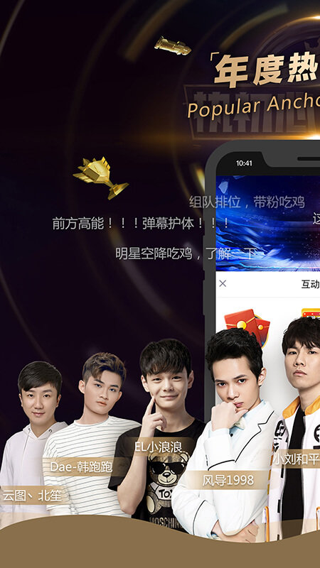 企鵝電競tv版apk(1)