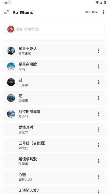 KZ音樂(1)