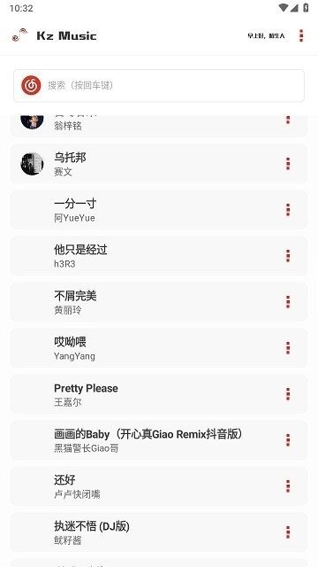 KZ音樂(2)