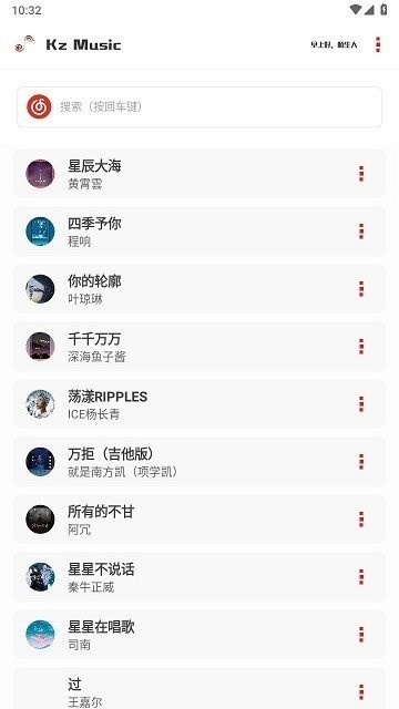 KZ音樂(3)
