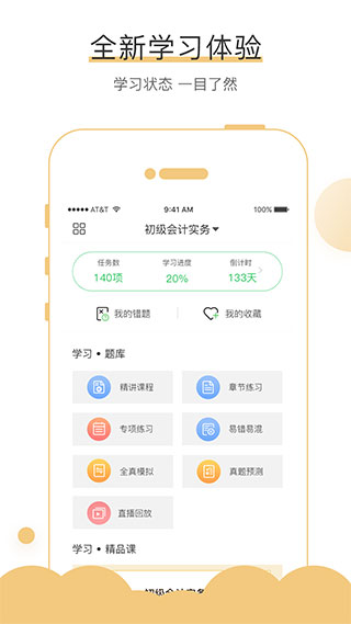 無憂考吧(3)