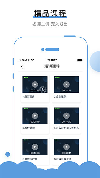 無憂考吧(1)