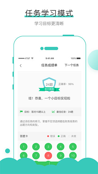 無憂考吧(2)