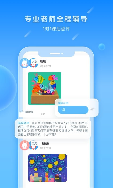 美乐童年(4)