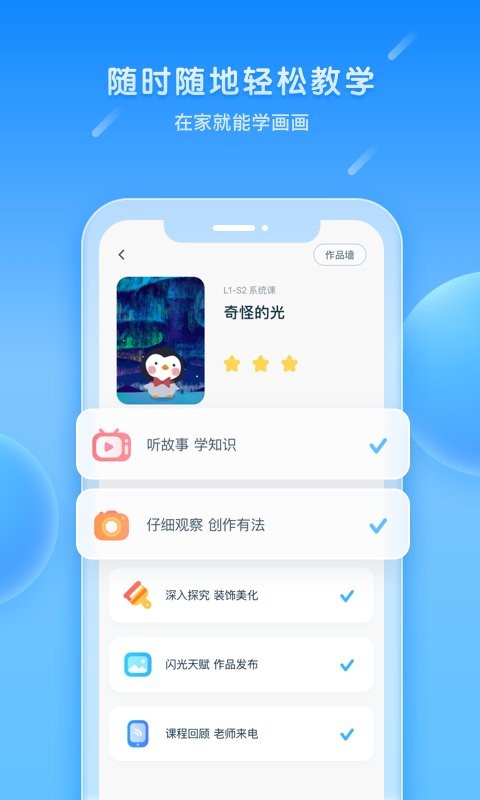 美乐童年(3)