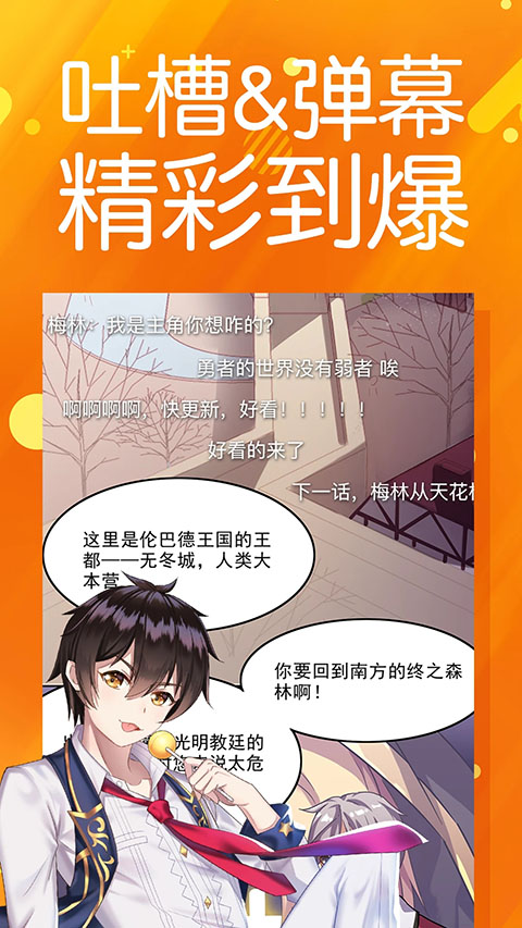 菠蘿包漫畫(4)