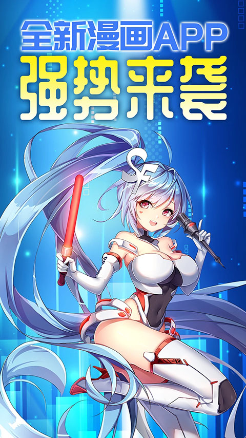 菠蘿包漫畫(1)