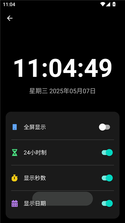 照妖镜工具箱(2)