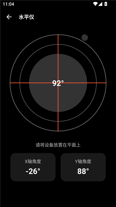 照妖镜工具箱(4)