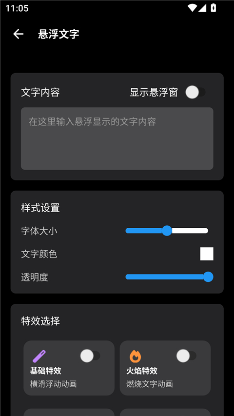 照妖镜工具箱(5)