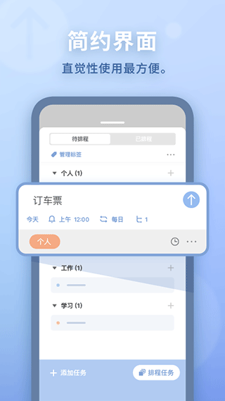 水球清单(2)