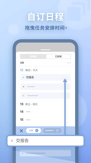 水球清单(3)