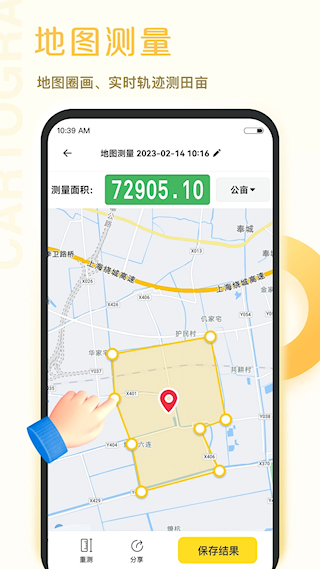 愛掃描(1)