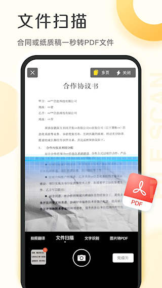 愛掃描(3)