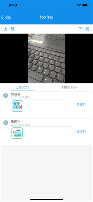 教师工作台(2)
