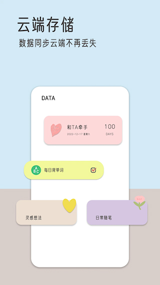 由美的便签(1)