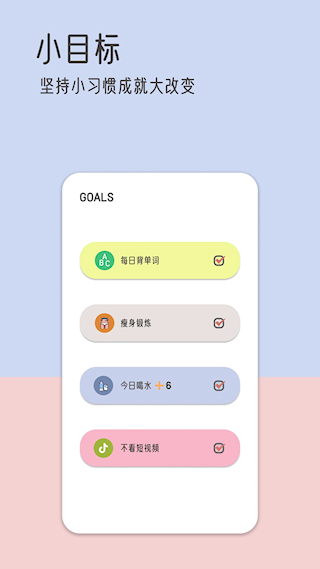 由美的便签(4)