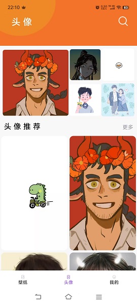 小熊桌面(3)