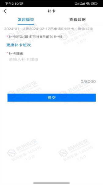 安保通(3)