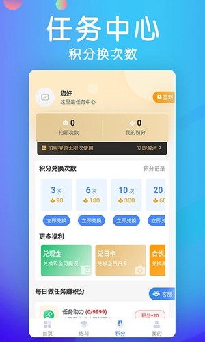 學(xué)法減分考試題庫(3)