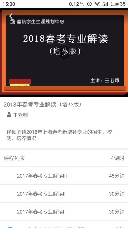 赢帆移动(1)