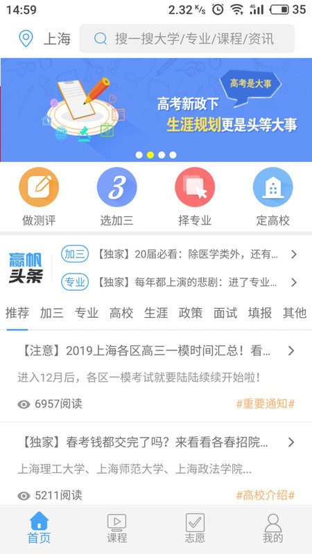 赢帆移动(2)
