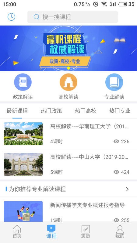 赢帆移动(3)