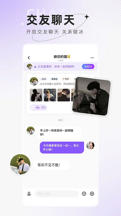 小陪伴语音(3)