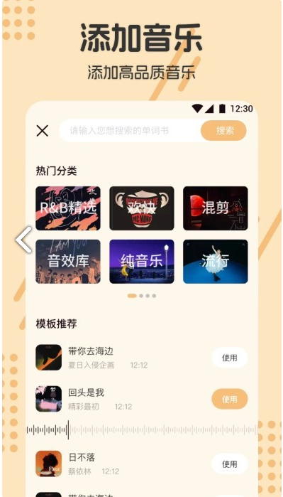 人像抠图制作软件(1)