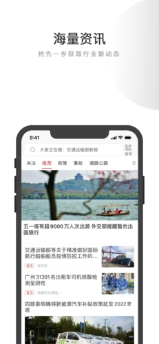 交道教育(1)