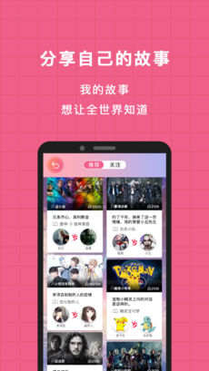 逗戏(2)