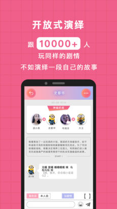 逗戏(1)