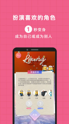 逗戏(3)