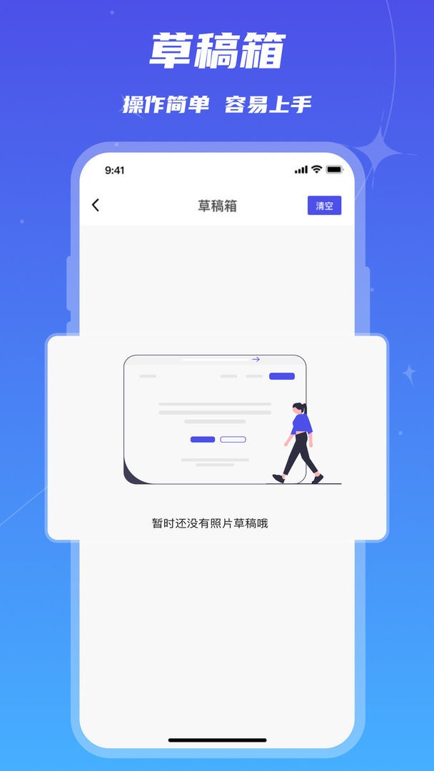 畫質(zhì)修復(fù)(2)