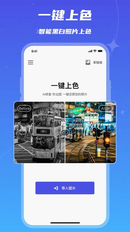 畫質(zhì)修復(fù)(1)