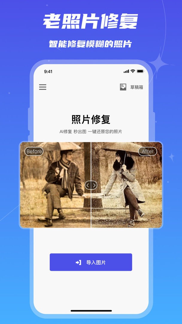 畫質(zhì)修復(fù)(3)