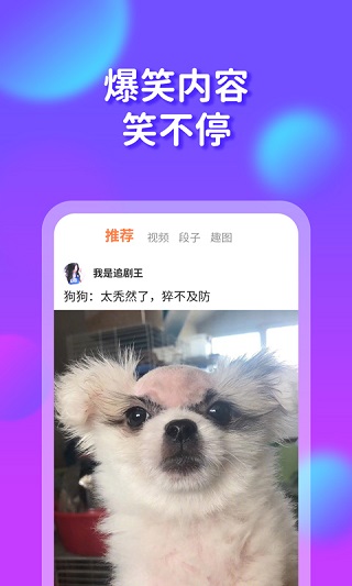 橘子搞笑中文版(2)