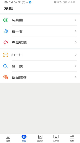 小竹熊(1)