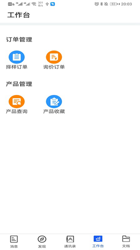 小竹熊(3)